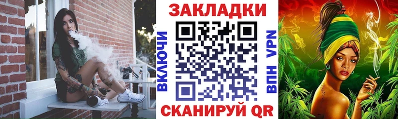 Купить наркотик Томск Гашиш  МАРИХУАНА  APVP  Кодеин  КОКАИН  Меф мяу мяу  АМФ 