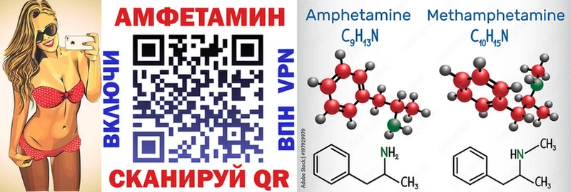 Amphetamine VHQ  Томск 