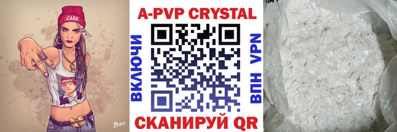 Alpha-PVP мука  Томск 