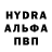 Alfa_PVP мука Hybin Airon