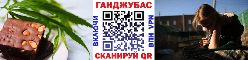 Cannafood марихуана  Томск 