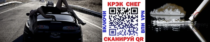 Кокаин 99% Томск