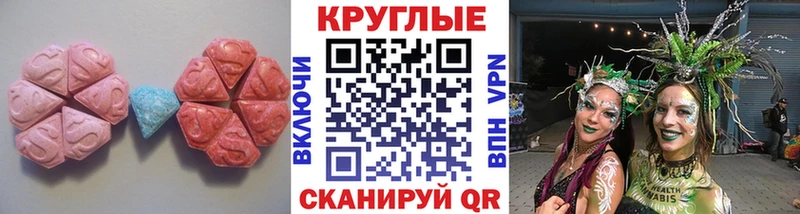 ЭКСТАЗИ 99%  закладки  мориарти клад  Томск 