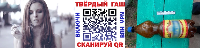 что такое   Томск  ГАШ гарик 