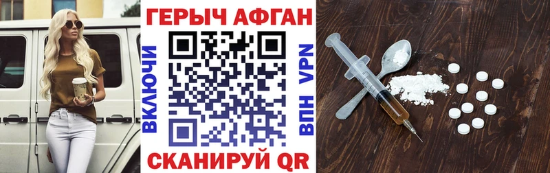 магазин продажи   Томск  Героин Heroin 