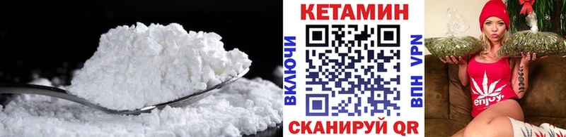 купить Томск Кетамин ketamine