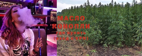 мефедрон мука Богородск