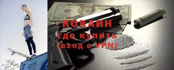 кокаин колумбия Белоозёрский