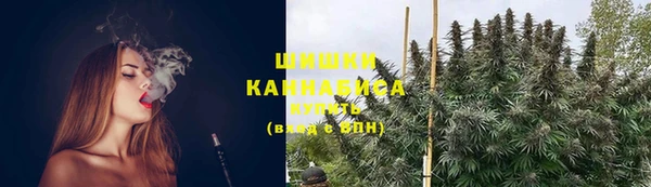 мефедрон мука Богородск