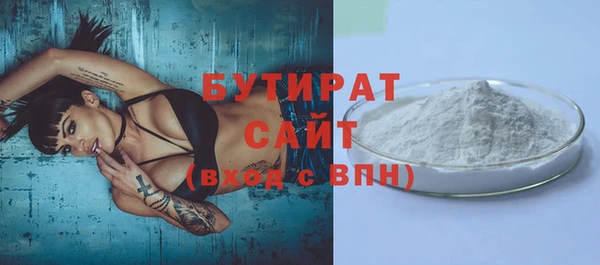 мефедрон мука Богородск