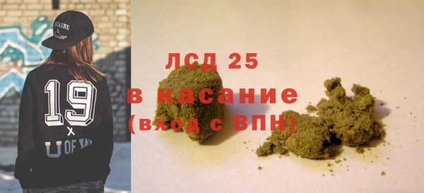 мефедрон мука Богородск