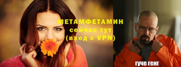 мефедрон мука Богородск