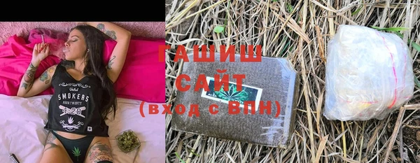 мефедрон мука Богородск