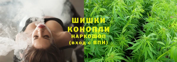 мефедрон мука Богородск