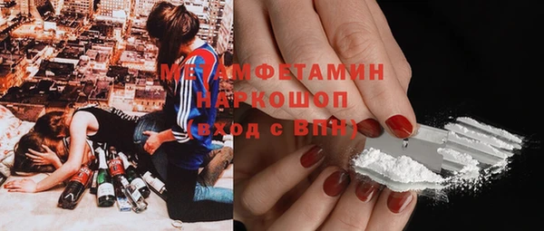 мефедрон мука Богородск