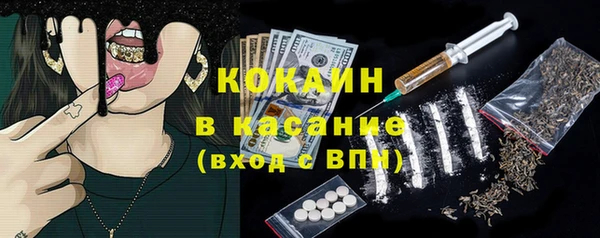 мефедрон мука Богородск