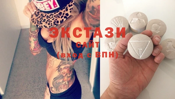мефедрон мука Богородск