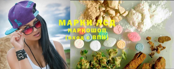 мефедрон мука Богородск