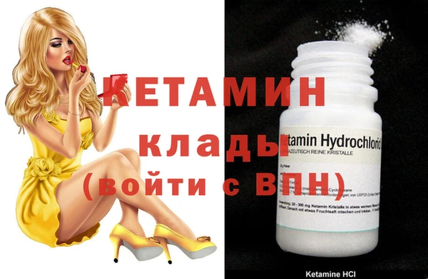 мефедрон мука Богородск