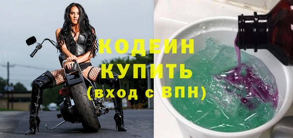 мефедрон мука Богородск