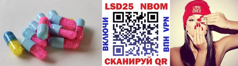 LSD-25 экстази кислота  Томск 