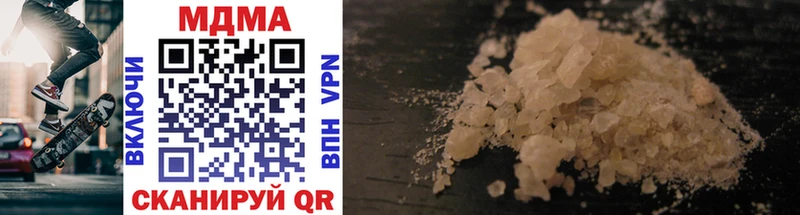 MDMA кристаллы  Томск 