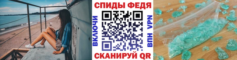 Метамфетамин Methamphetamine  это состав  Томск 