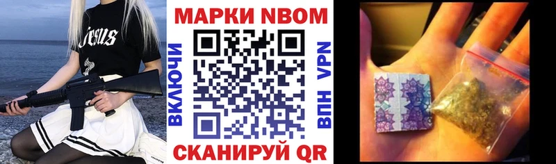 Наркотические марки 1,5мг  Томск 