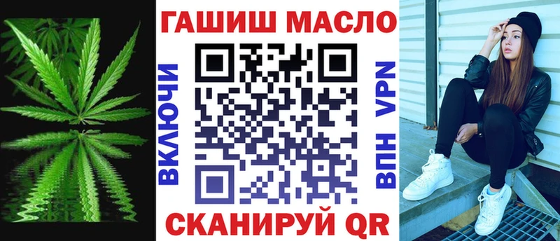 сайты даркнета состав  где купить наркоту  Томск  ТГК жижа 