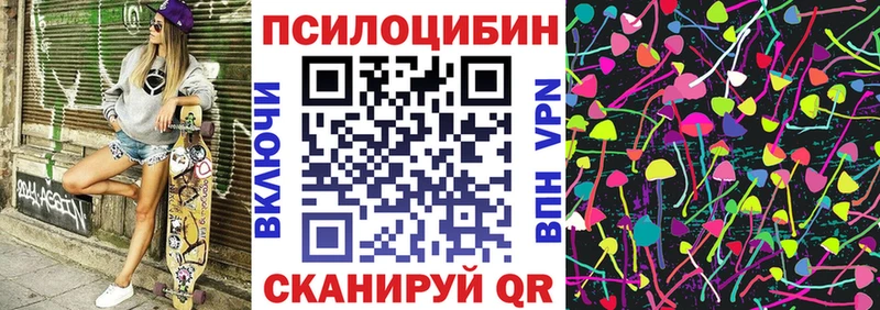 mega   Томск  Галлюциногенные грибы GOLDEN TEACHER  купить  