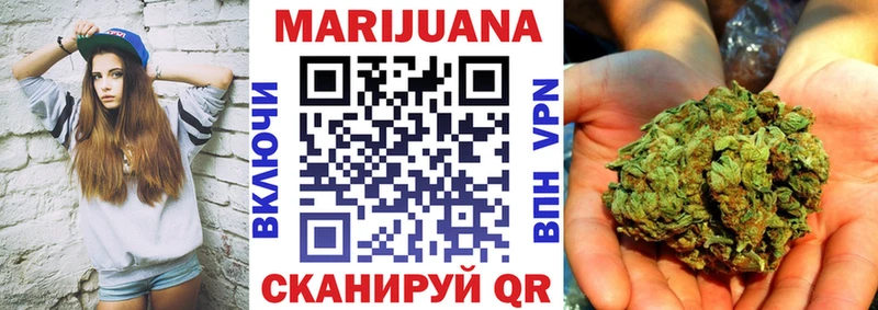 Бошки Шишки OG Kush  Томск 